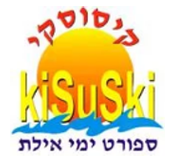 קיסוסקי