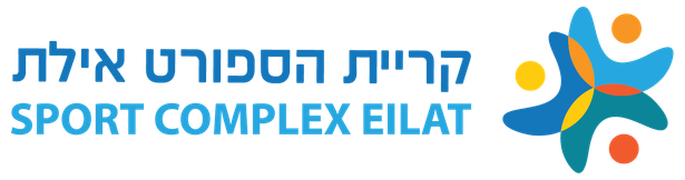 קריית הספורט אילת